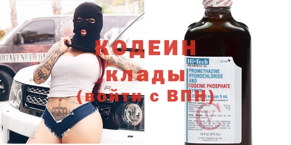 кокаин колумбия Бронницы