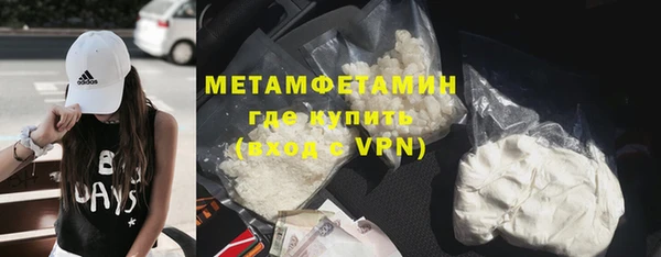 амфетамин Бугульма