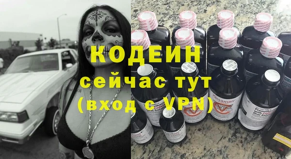 кокаин колумбия Бронницы