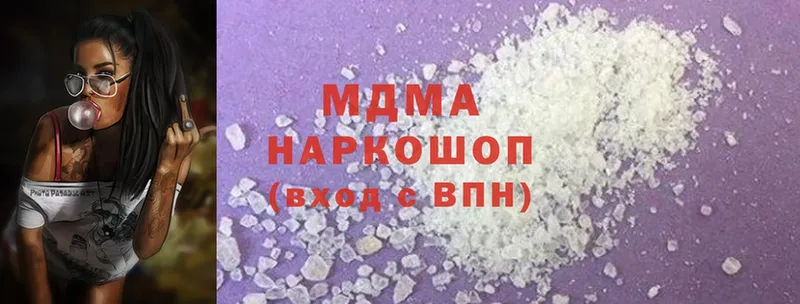 MDMA молли  Майкоп 